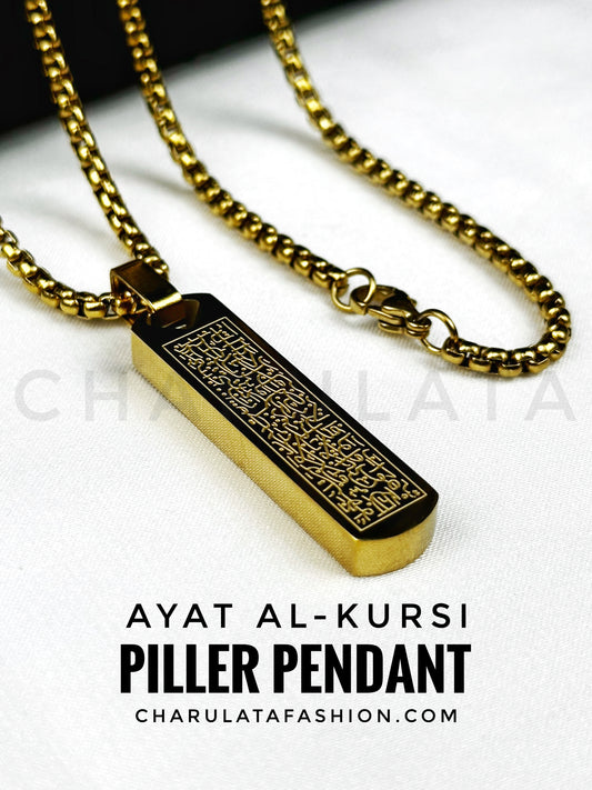 Ayat Al-Kursi Piller Pendant
