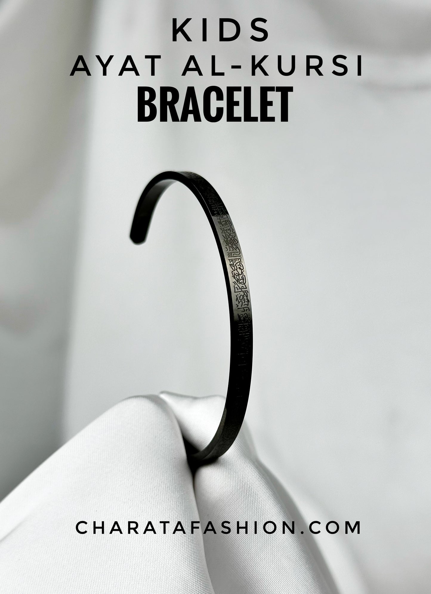 Kids Ayat Al-Kursi Bracelet