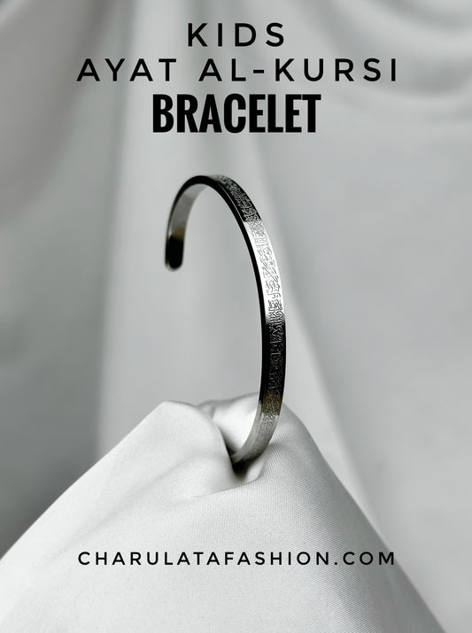 Kids Ayat Al-Kursi Bracelet