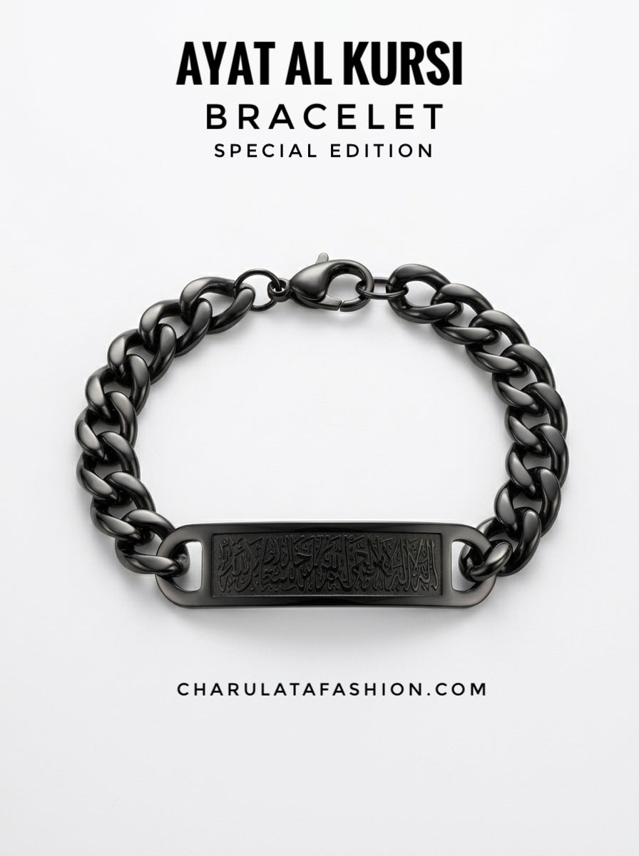 Ayat Al Kursi Bracelet (Special Edition)