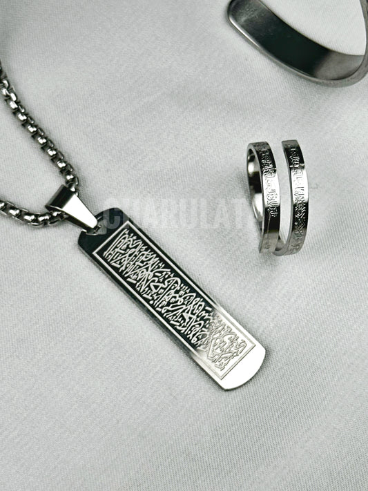 (3 in 1 Combo)Silver Ayat Al-Kursi Flat Pendant + Ayat Al-Kursi Ring + Ayat Al-Kursi Bracelet