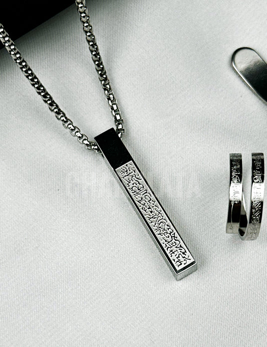 (3 in 1 Combo)Silver Ayat Al-Kursi Bar Pendant + Ayat Al-Kursi Ring + Ayat Al-Kursi Bracelet