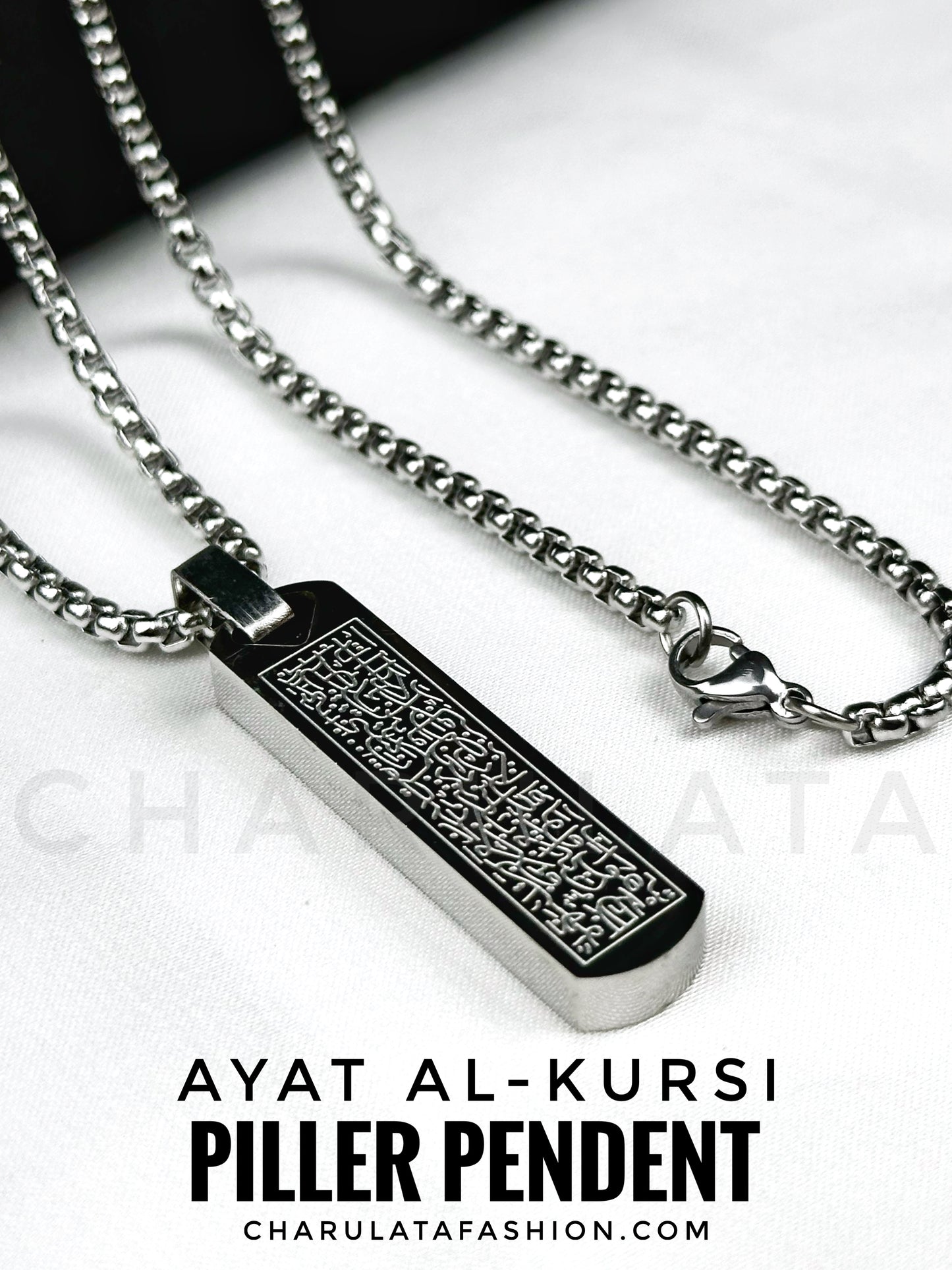 Ayat Al-Kursi Piller Pendant