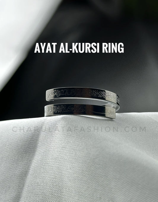 Ayat Al-Kursi Ring (Black Edition)