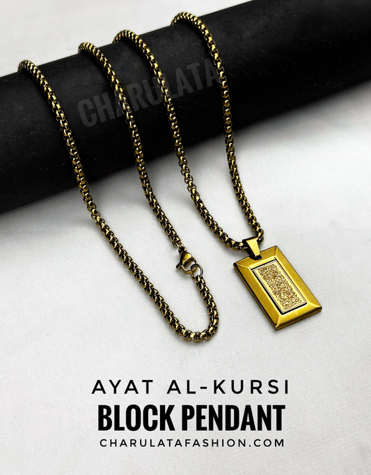 Ayat Al-Kursi Block Pendant