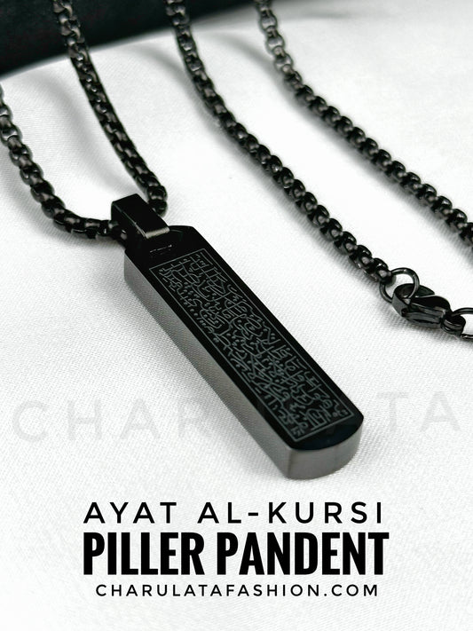Ayat Al-Kursi Piller Pendant (Black Edition)