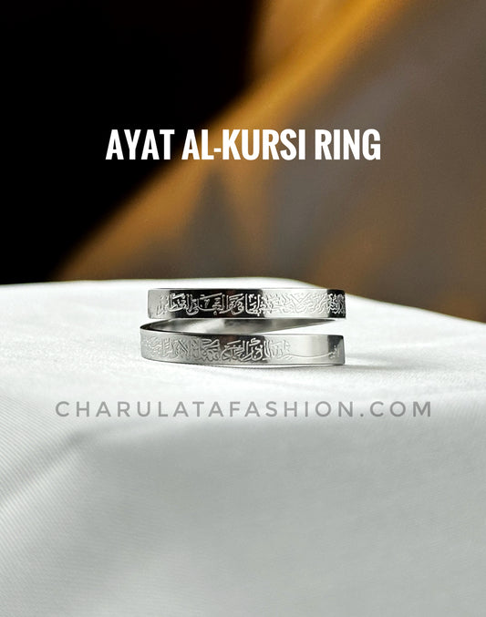 Ayat Al-Kursi Ring (Silver Edition)
