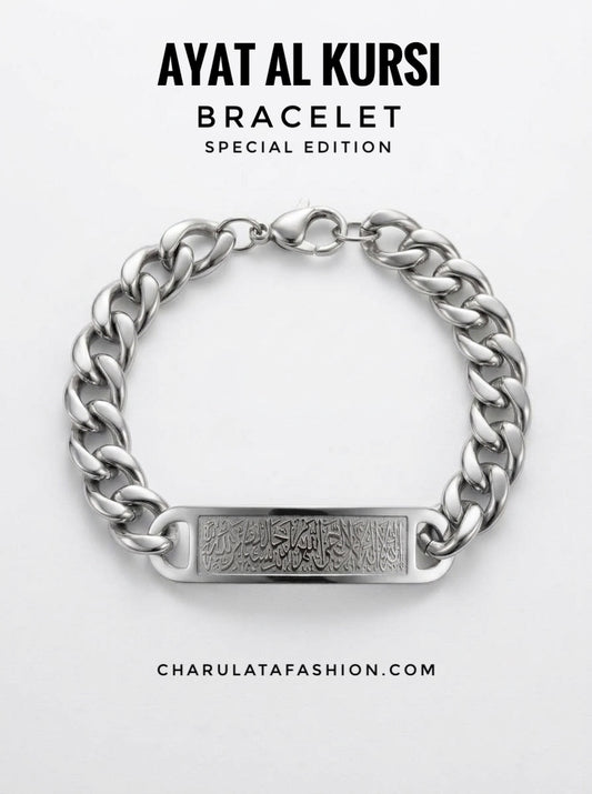 Ayat Al Kursi Bracelet (Special Edition)