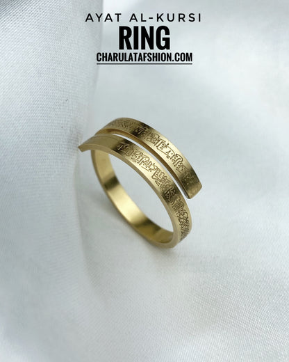 Ayat Al-Kursi Ring (Gold Edition)