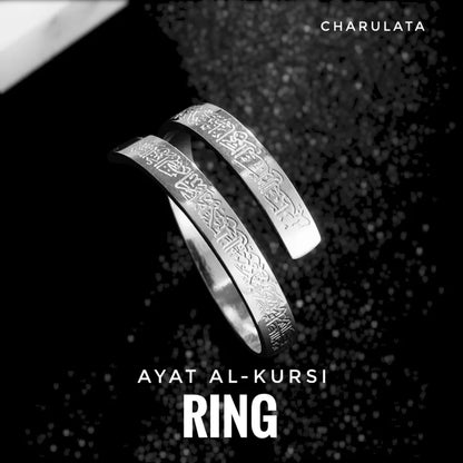 Ayat Al-Kursi Ring (Silver Edition)