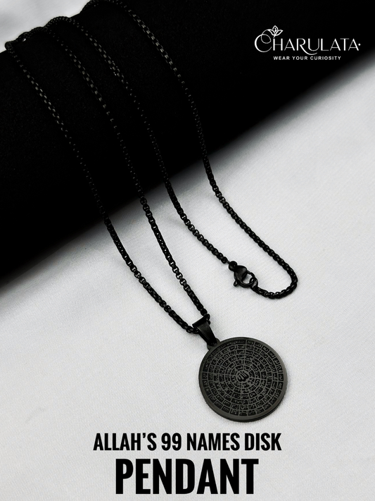 Allah’s 99 Names Disk Pendant