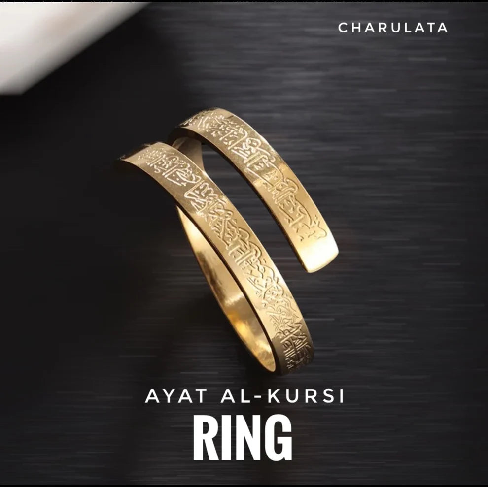 Ayat Al-Kursi Ring (Gold Edition)