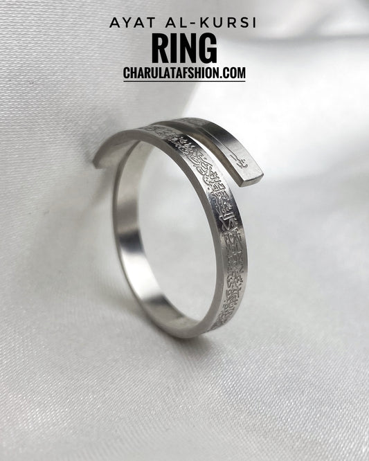 Ayat Al-Kursi Ring (Silver Edition)