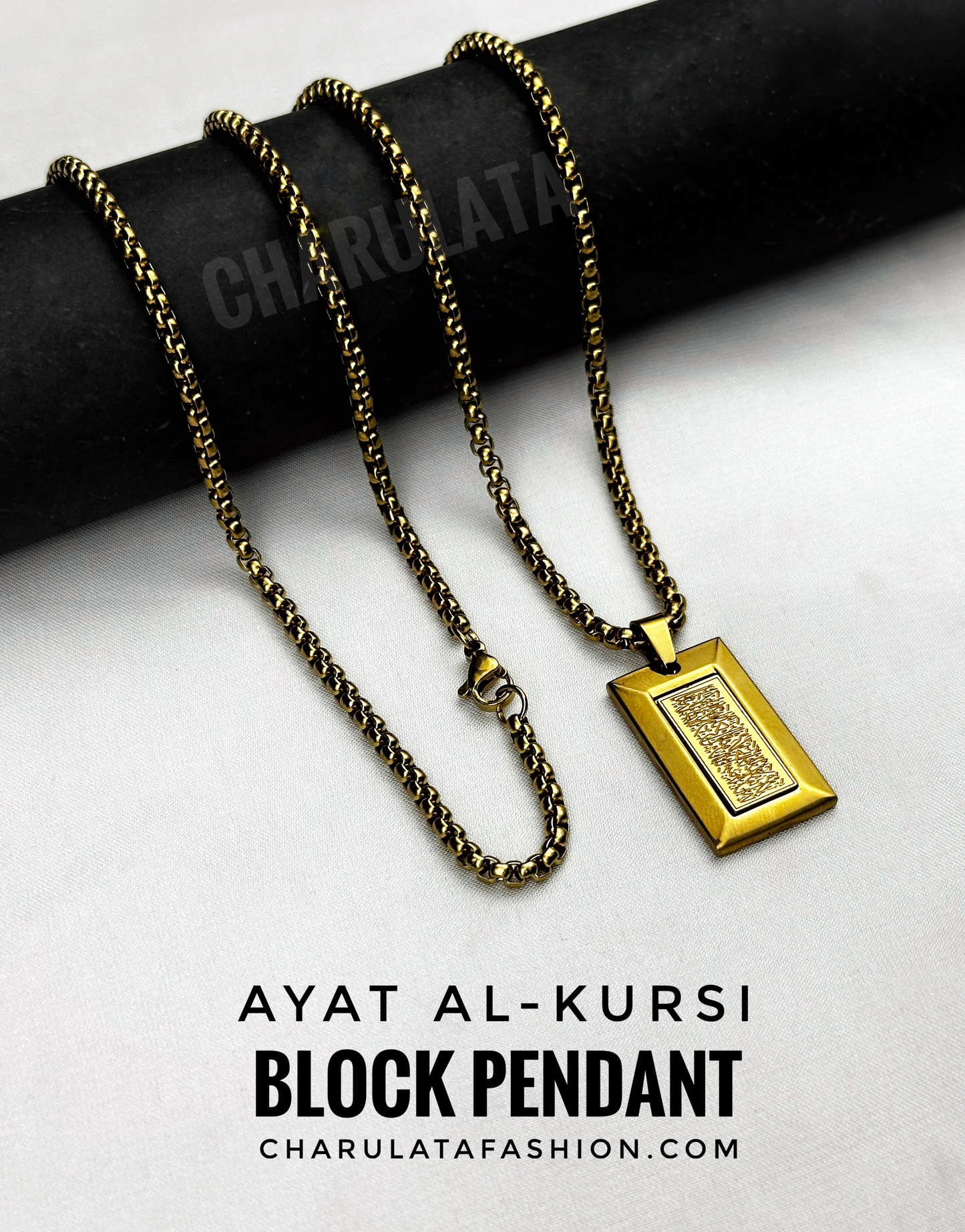 Ayat Al-Kursi Block Pendant