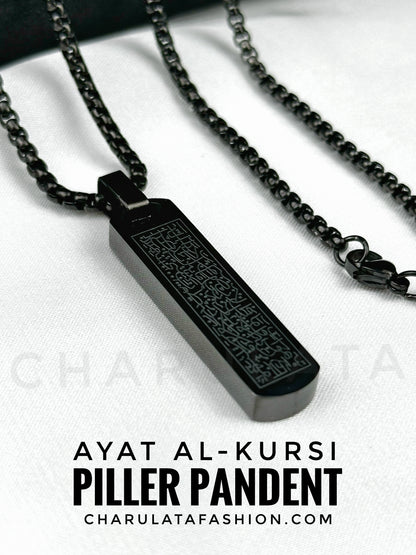 Ayat Al-Kursi Piller Pendant