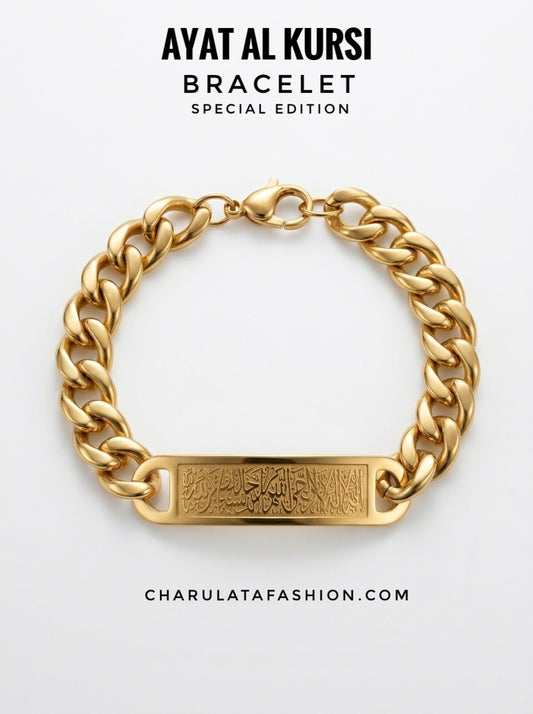 Ayat Al Kursi Bracelet (Special Edition)