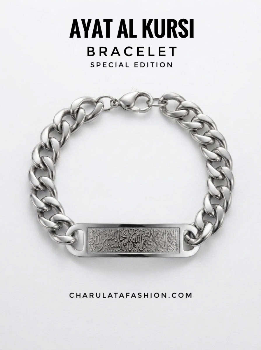 Ayat Al Kursi Bracelet (Special Edition)