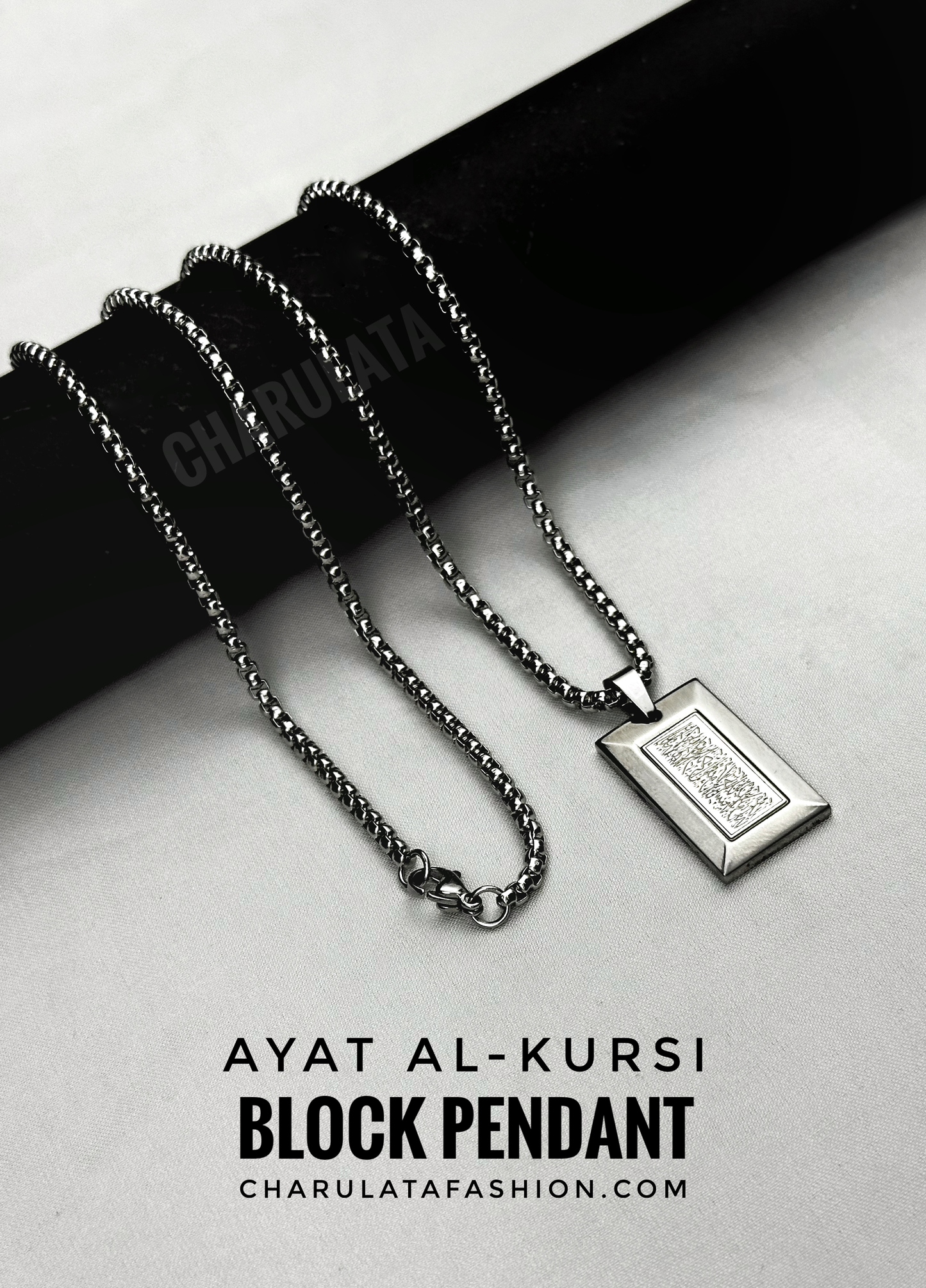 Ayat Al-Kursi Block Pendant