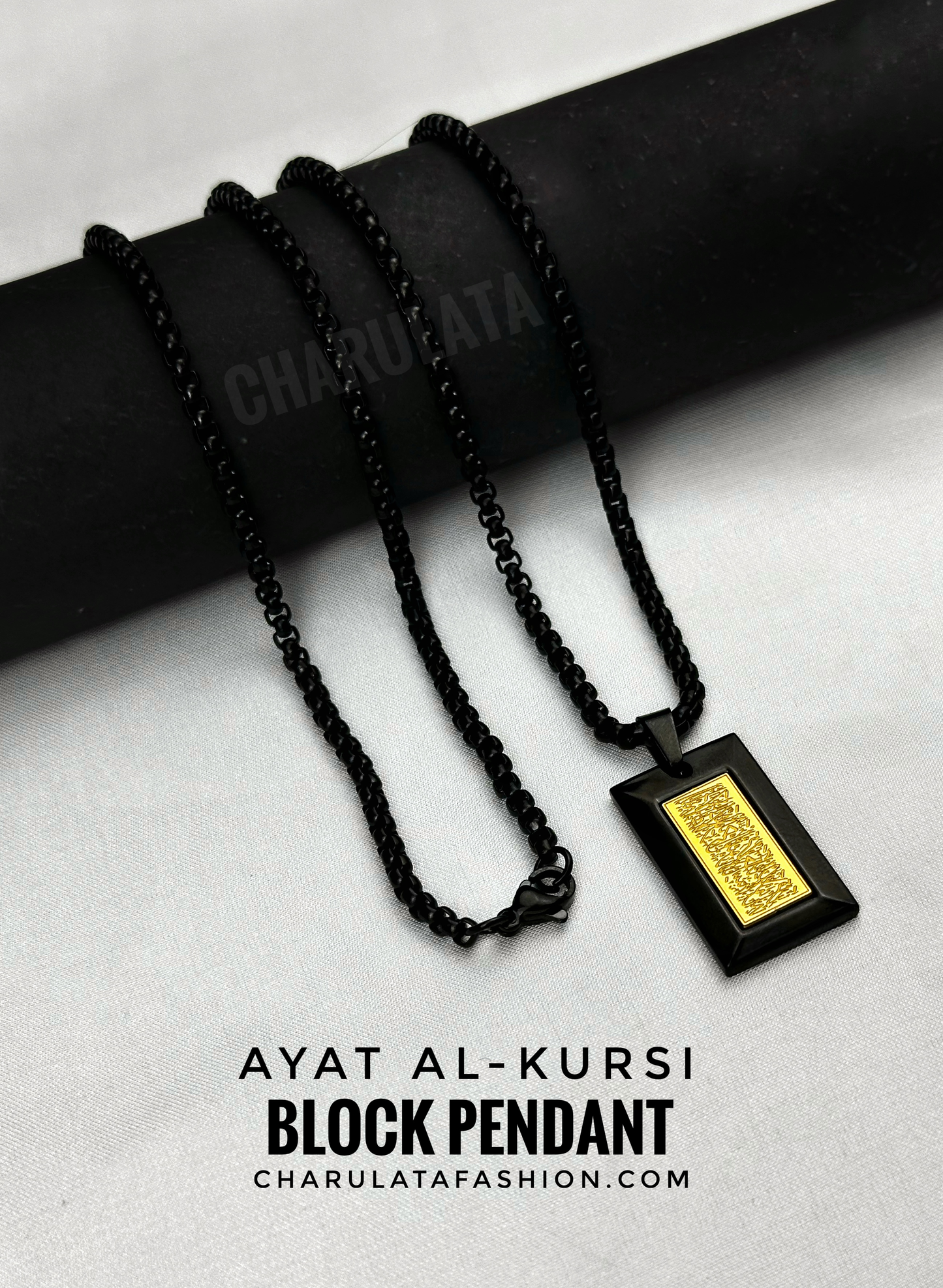 Ayat Al-Kursi Block Pendant