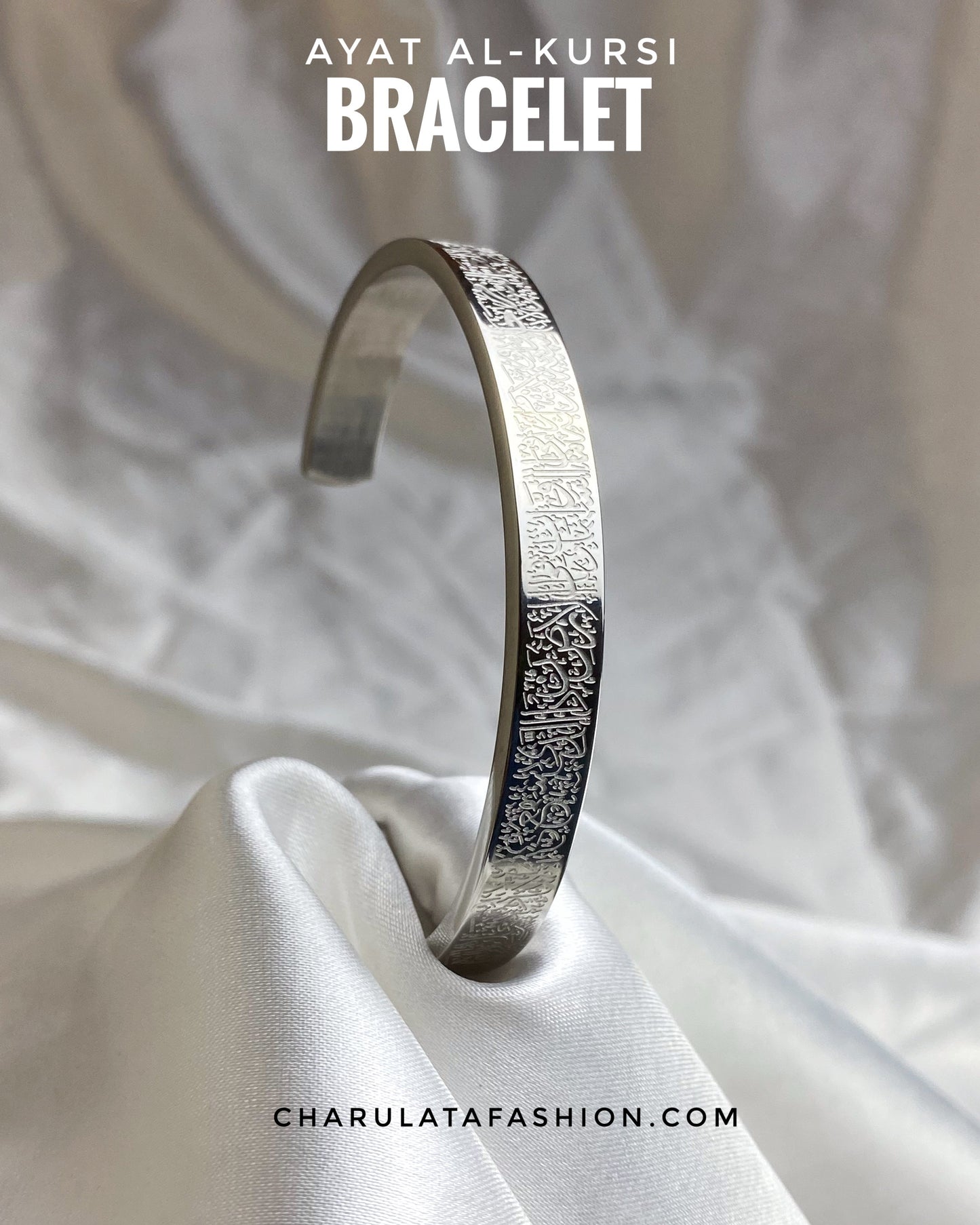 Ayat Al-Kursi Bracelet (Silver Edition)