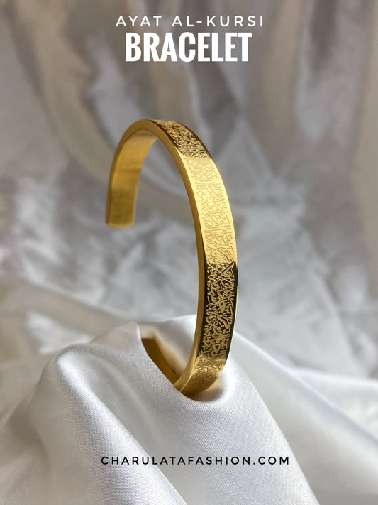 Ayat Al-Kursi Bracelet (Golden Edition)