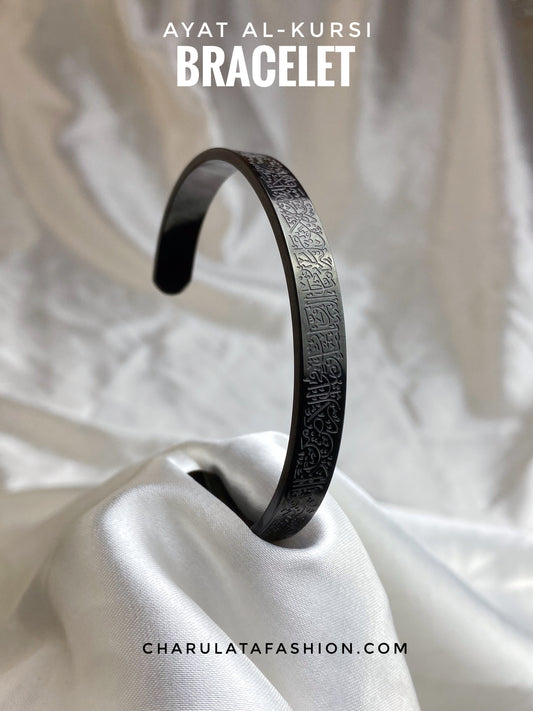 Ayat Al-Kursi Bracelet (Black Edition)