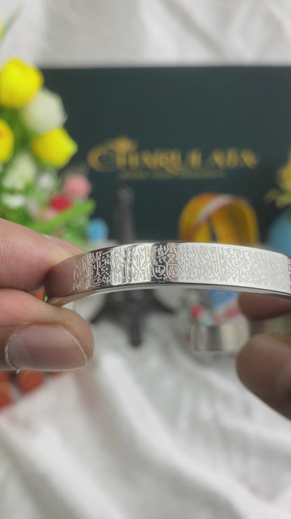 Ayat Al-Kursi Bracelet (Silver Edition)