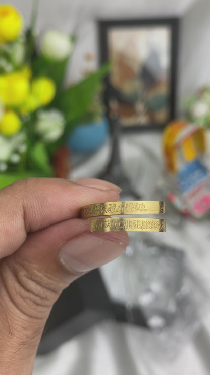 Ayat Al-Kursi Ring (Gold Edition)