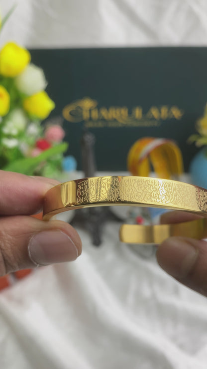 Ayat Al-Kursi Bracelet (Golden Edition)